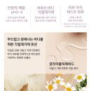 초이스바디케어