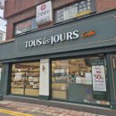 뚜레쥬르 가능역점 이미지