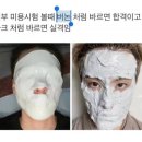 옴 에스테틱 | 1:1 맞춤케어 잘하는 권선동 피부관리 윤빛에스테틱&아카데미 후기