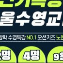 오션키즈 - 동작구 동작대로29길 119 | 오션키즈