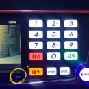 필통코인노래연습장 이미지