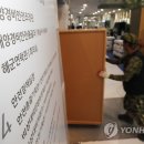 연합안전경비(주) 이미지
