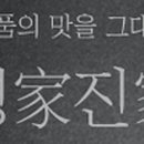 좋은명가