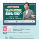 [대구교통공사 채용] 2025년 신입사원(일반직) 모집공고와 자소서항목. 다다름