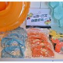 가고팡 이미지