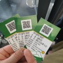 호정커피숍 | 춘천 삼악산호수케이블카 탑승 후기
