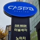 큰나무주유소 이미지