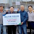 양구군농업협동조합자재센터