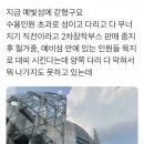 원신 행사 열린 세빛섬 근황.. 이미지