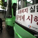 동해상사고속㈜ 이미지