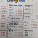 대성회수산