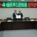 울릉군문화원 네이버블로그