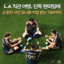 파리바게뜨가