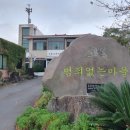 함덕연세의원 이미지