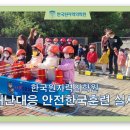 한국원자력의학원어린이집