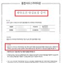 주식회사 청일 이미지