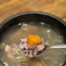 별미촌 | 고흥 고흥읍 갈비탕 맛집 별미촌 강력 추천 후기