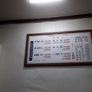 김용례할매아구꽃게찜 이미지