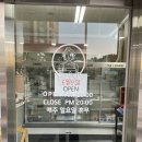 금이네반찬