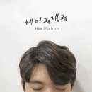 장장헤어