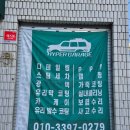 하이퍼게러지