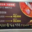 누렁소식육점 이미지