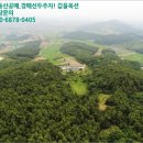 도내리보건진료소 이미지