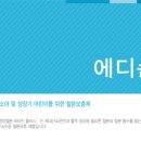 에디슨약국 이미지