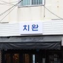 동광로1길 22 이미지
