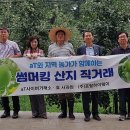 효사과원 이미지