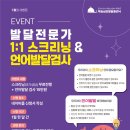 송도키즈소아청소년과의원 이미지