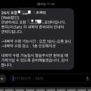 24시 포항 이음동물의료센터 이미지
