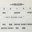 마음의향기진요가