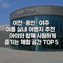 경충대로 2697번길 1 이미지