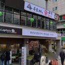 안암19 | 안암역 고려대 맛집 캡틴어솥밥 반건조생선구이 일식당 점심 저녁 외식 메뉴 추천 후기