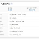 대한2차아파트 이미지