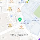 월드스타클래스태권도장 이미지