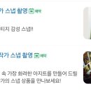 메모리아지트
