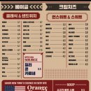 크랙베이글