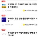 입체전자