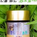영림식품