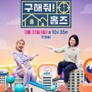 홈즈라이프 이미지