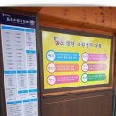 마산택견전수관