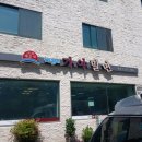 가야밀면 이미지