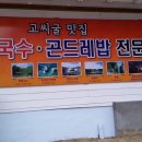금성관광 - 종로구 종로 284 | 금성관광
