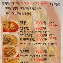 초마 - 사상구 사상로 123 | 초마