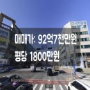 하트까치공인중개사사무소 이미지