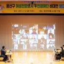 용산아트홀 소극장 가람 이미지