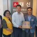 바른건축사사무소 이미지