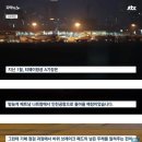 항공사의 비행지시를 거부한 여객기 기장 이미지